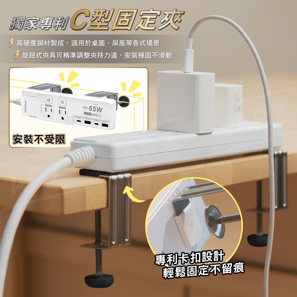 Palladium 65W 大功率延長線【ARZ】【G204】三開四插 1.8M 超閃充延長線 高功率 延長線 安全開關-細節圖2