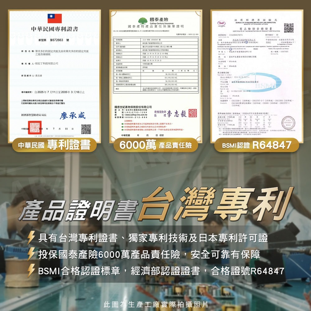 Palladium 65W 大功率延長線【ARZ】【G204】三開四插 1.8M 超閃充延長線 高功率 延長線 安全開關-細節圖10