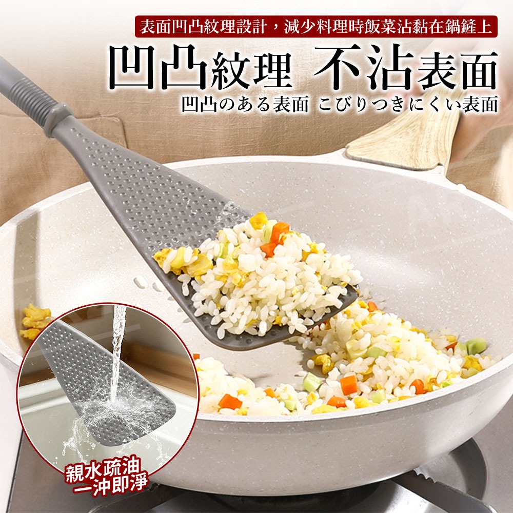 INOMATA 耐高溫炒飯鍋鏟【ARZ】【G193】日本製 耐熱鍋鏟 炒飯鏟 不沾鍋鏟 拌炒匙 炒菜鏟 廚具 可掛式鍋鏟-細節圖4