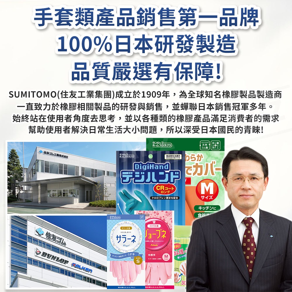 Seiwa-Pro 家事手套【ARZ】【G508】日本製 防過敏手套 防滑手套 抗菌手套 清潔 手套 耐腐蝕 家務 洗碗-細節圖3