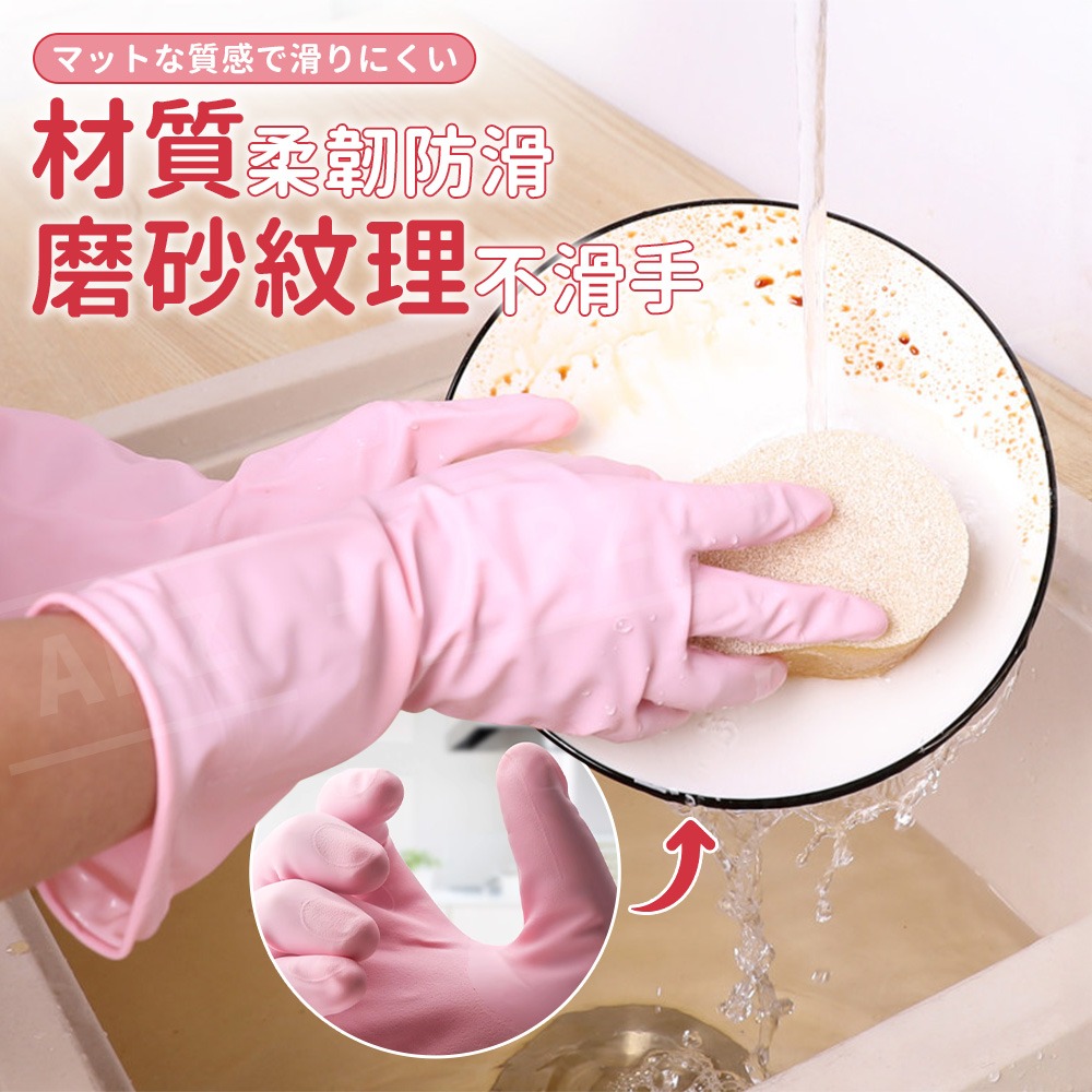 Seiwa-Pro 家事手套【ARZ】【G508】日本製 防過敏手套 防滑手套 抗菌手套 清潔 手套 耐腐蝕 家務 洗碗-細節圖4