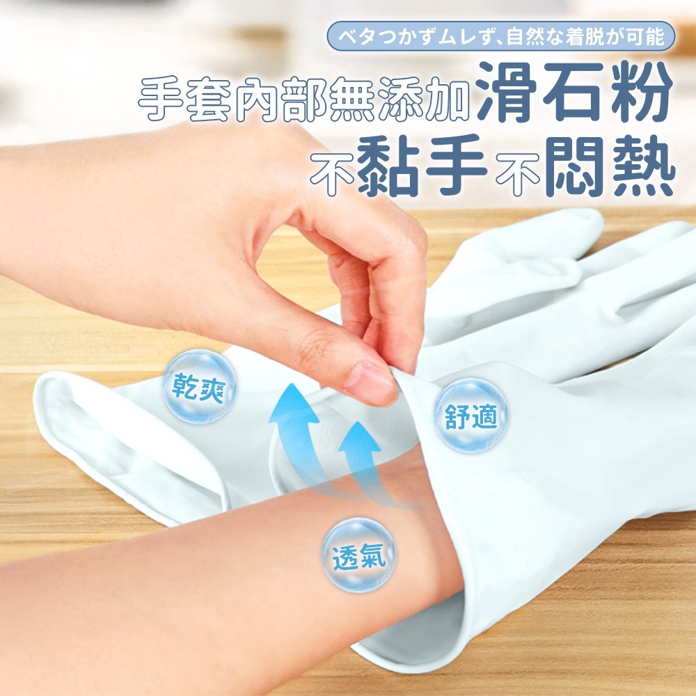 Seiwa-Pro 家事手套【ARZ】【G508】日本製 防過敏手套 防滑手套 抗菌手套 清潔 手套 耐腐蝕 家務 洗碗-細節圖5