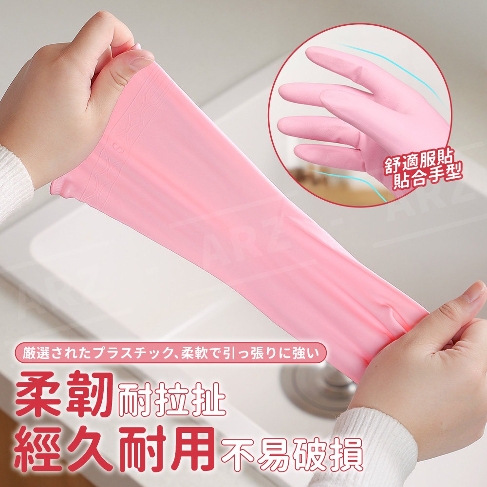 Seiwa-Pro 家事手套【ARZ】【G508】日本製 防過敏手套 防滑手套 抗菌手套 清潔 手套 耐腐蝕 家務 洗碗-細節圖6