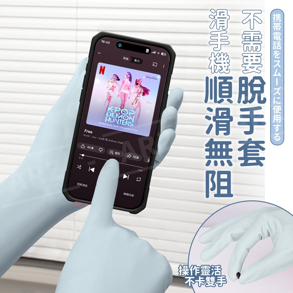 Seiwa-Pro 家事手套【ARZ】【G508】日本製 防過敏手套 防滑手套 抗菌手套 清潔 手套 耐腐蝕 家務 洗碗-細節圖7