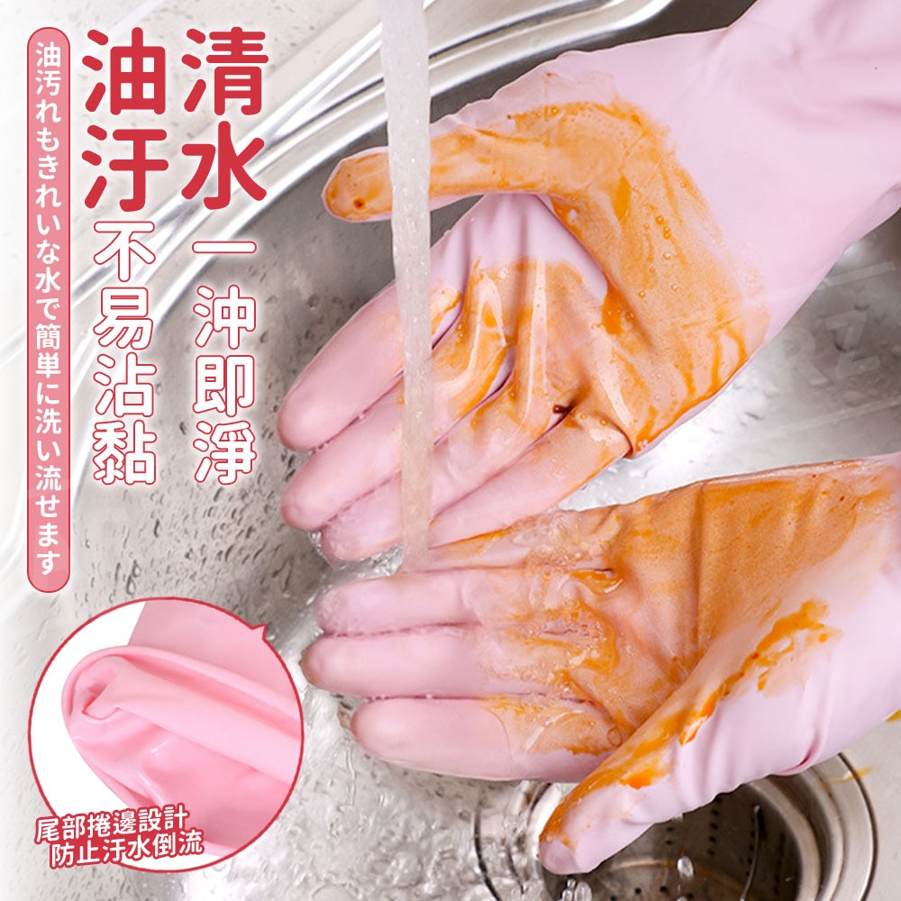 Seiwa-Pro 家事手套【ARZ】【G508】日本製 防過敏手套 防滑手套 抗菌手套 清潔 手套 耐腐蝕 家務 洗碗-細節圖8