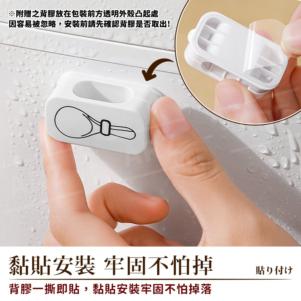 飯勺置物架【ARZ】【G205】壁掛飯匙座 插頭置物架 飯勺 收納架 電鍋飯匙置物架 飯勺掛架 飯匙收納盒 磁性吸附飯勺-細節圖5