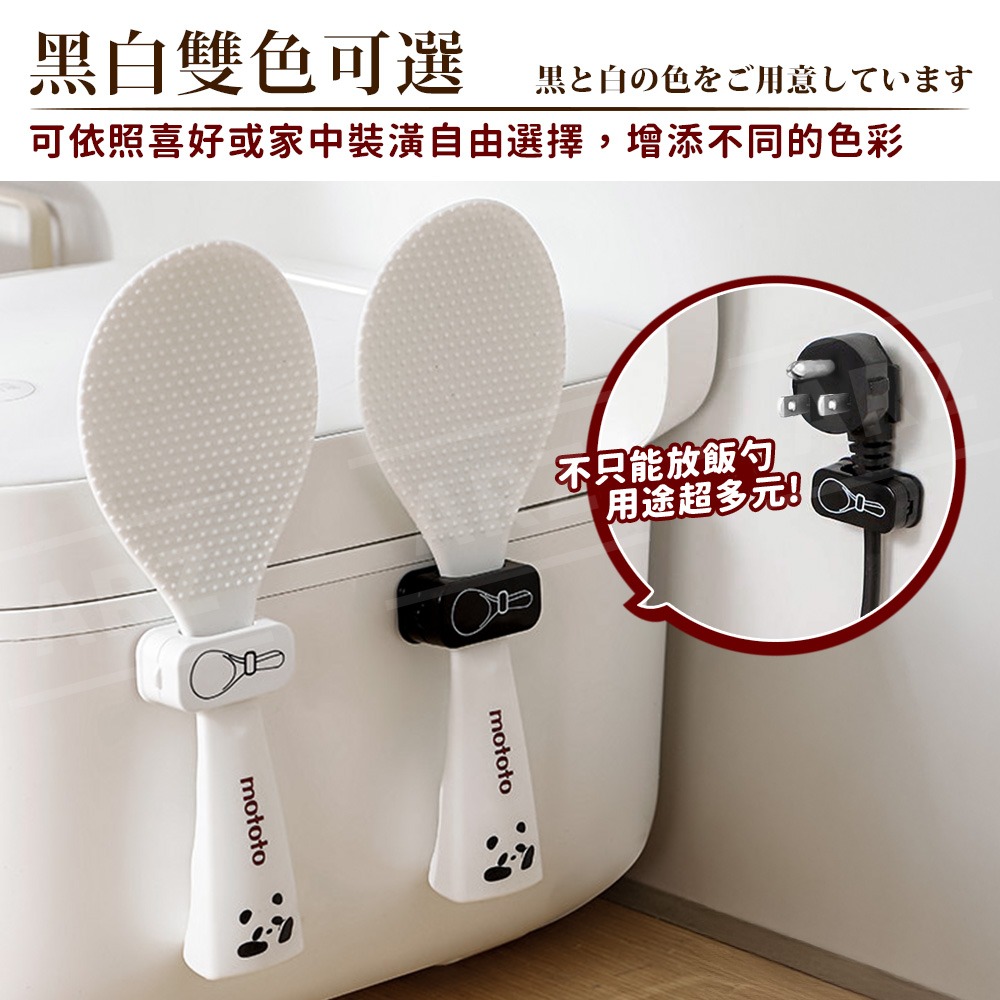 飯勺置物架【ARZ】【G205】壁掛飯匙座 插頭置物架 飯勺 收納架 電鍋飯匙置物架 飯勺掛架 飯匙收納盒 磁性吸附飯勺-細節圖6