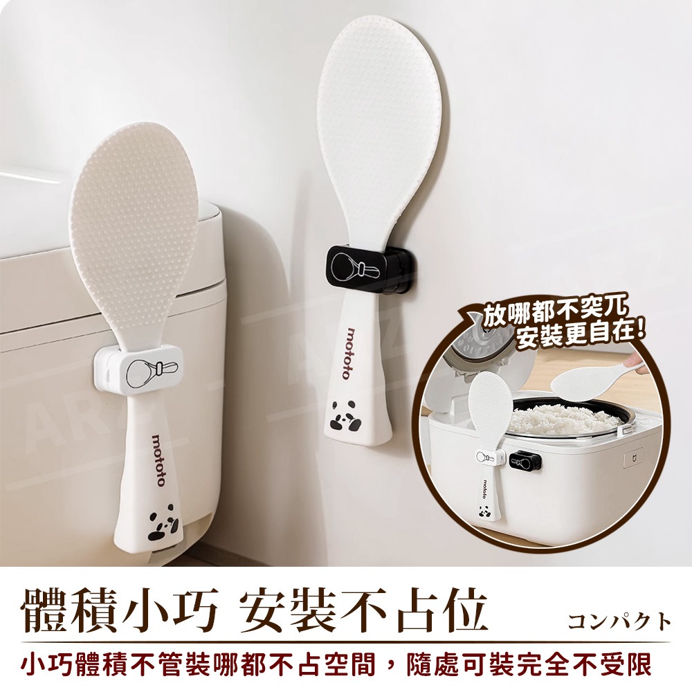 飯勺置物架【ARZ】【G205】壁掛飯匙座 插頭置物架 飯勺 收納架 電鍋飯匙置物架 飯勺掛架 飯匙收納盒 磁性吸附飯勺-細節圖7