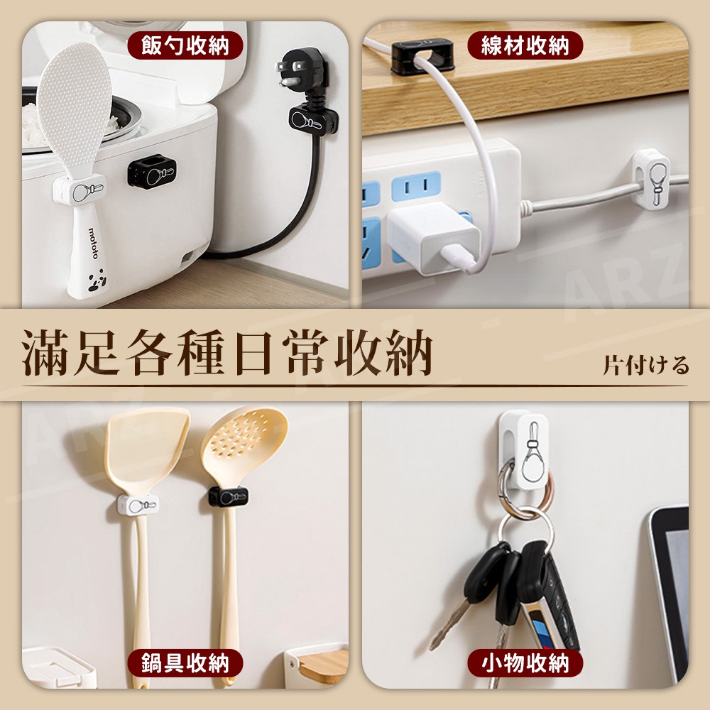 飯勺置物架【ARZ】【G205】壁掛飯匙座 插頭置物架 飯勺 收納架 電鍋飯匙置物架 飯勺掛架 飯匙收納盒 磁性吸附飯勺-細節圖8