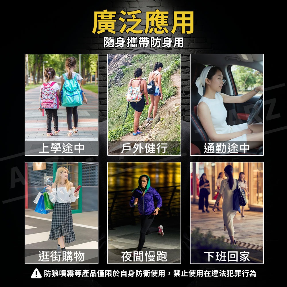 防身噴霧【ARZ】【H312】台灣製 金琳 防狼噴霧劑 噴霧式 防狼噴霧 辣椒水 防身用品 防身辣椒水 辣椒水噴霧 防狼-細節圖4