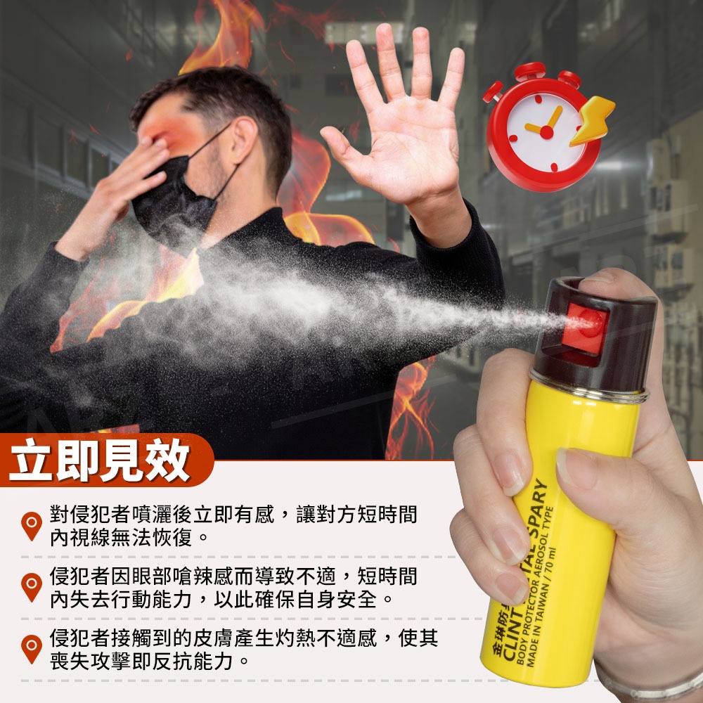 防身噴霧【ARZ】【H312】台灣製 金琳 防狼噴霧劑 噴霧式 防狼噴霧 辣椒水 防身用品 防身辣椒水 辣椒水噴霧 防狼-細節圖5