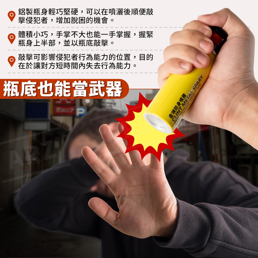 防身噴霧【ARZ】【H312】台灣製 金琳 防狼噴霧劑 噴霧式 防狼噴霧 辣椒水 防身用品 防身辣椒水 辣椒水噴霧 防狼-細節圖6