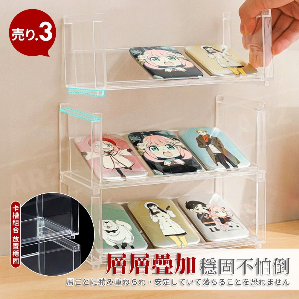 INOMATA 壓克力展示架【ARZ】【H600】日本製 堆疊式展示架 公仔盲盒展示架 化妝品 香水 收納架 桌面置物架-細節圖5