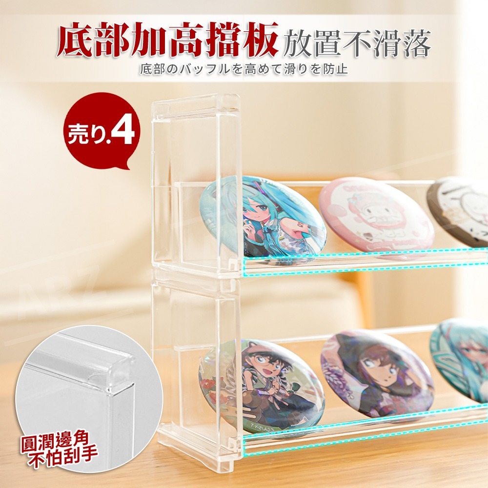 INOMATA 壓克力展示架【ARZ】【H600】日本製 堆疊式展示架 公仔盲盒展示架 化妝品 香水 收納架 桌面置物架-細節圖6
