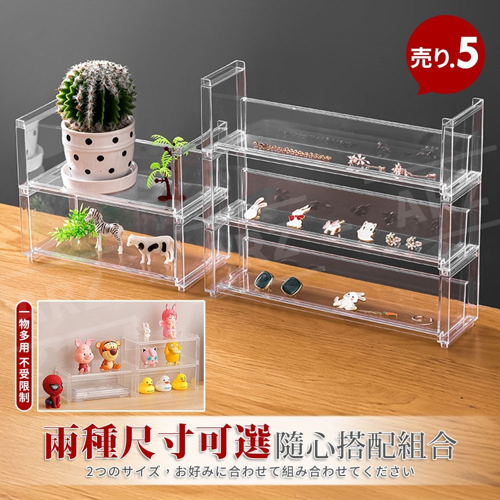 INOMATA 壓克力展示架【ARZ】【H600】日本製 堆疊式展示架 公仔盲盒展示架 化妝品 香水 收納架 桌面置物架-細節圖7