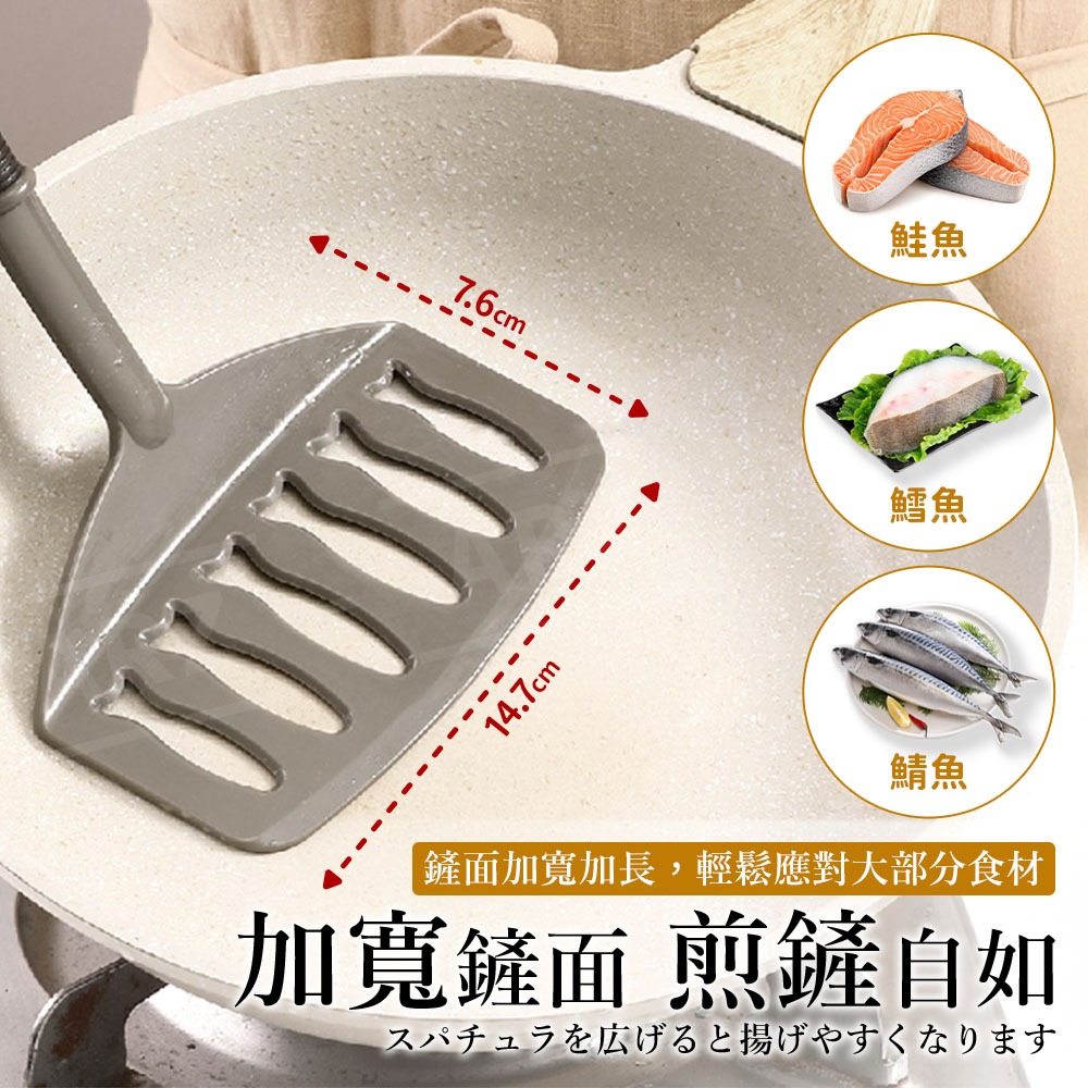 INOMATA 煎魚專用 寬鍋鏟【ARZ】【H300】日本製 歐姆蛋鍋鏟 耐高溫 煎魚鏟 不沾鍋鏟 煎鮭魚 炒菜鏟 廚具-細節圖4