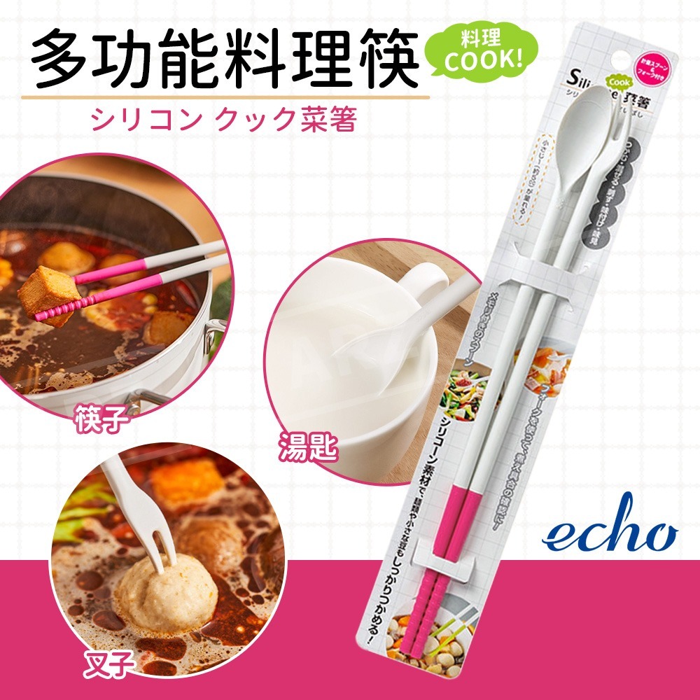 ECHO 雙頭多功能料理筷【ARZ】【H303】日本製 30cm長筷 防油爆 湯匙 叉子 勺子 炒菜炸物 料理夾 炒菜夾-細節圖2