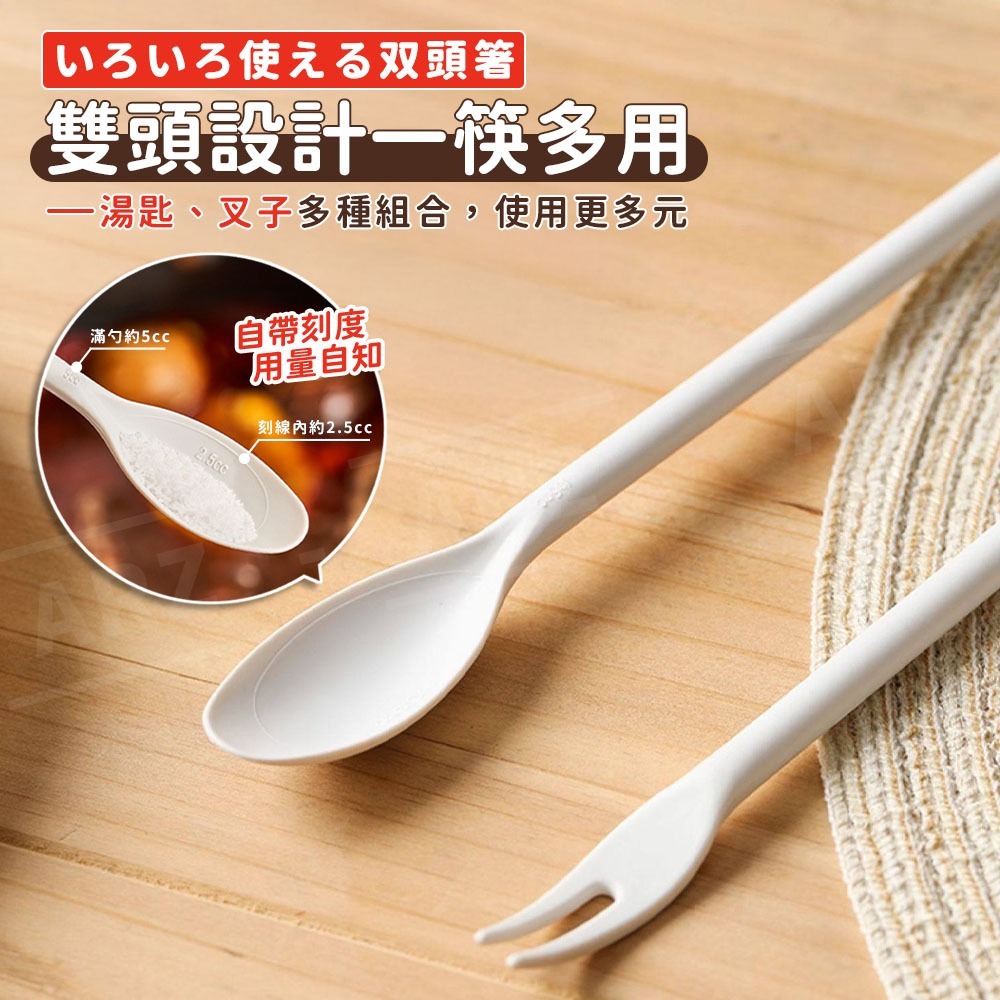 ECHO 雙頭多功能料理筷【ARZ】【H303】日本製 30cm長筷 防油爆 湯匙 叉子 勺子 炒菜炸物 料理夾 炒菜夾-細節圖6