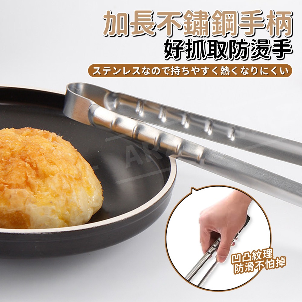 echo 多功能尼龍萬用夾【ARZ】【H306】29cm 日本製 耐高溫 不傷鍋 燒肉夾 瀝油瀝水 夾麵包 煎牛排 炸物-細節圖5