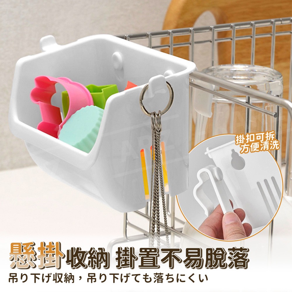 Inomata 懸掛式小物瀝水籃【ARZ】【H304】日本製 小物瀝水架 醬料包架 瓶蓋晾乾 瀝水籃 雜物收納 廚房收納-細節圖4