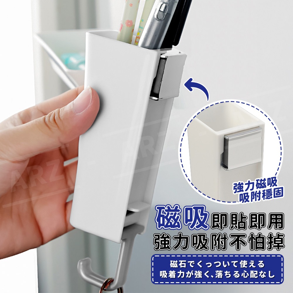 Inomata 磁吸式冰箱收納盒【ARZ】【H307】日本製 冰箱門貼 磁吸筆筒 冰箱掛勾 雜物收納 廚房收納 居家收納-細節圖5