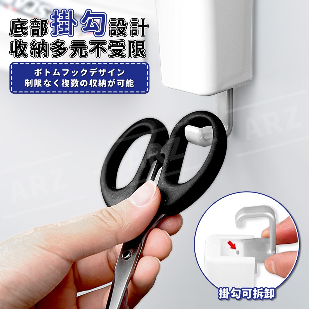 Inomata 磁吸式冰箱收納盒【ARZ】【H307】日本製 冰箱門貼 磁吸筆筒 冰箱掛勾 雜物收納 廚房收納 居家收納-細節圖6