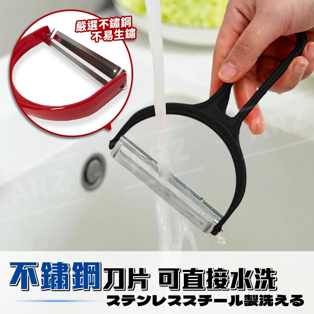 echo 大型寬口削皮器【ARZ】【H308】高麗菜刨絲 不鏽鋼刀片 蔬果切片 蔬菜切絲 廚房備料 輕鬆刨絲 大寬口刨刀-細節圖7