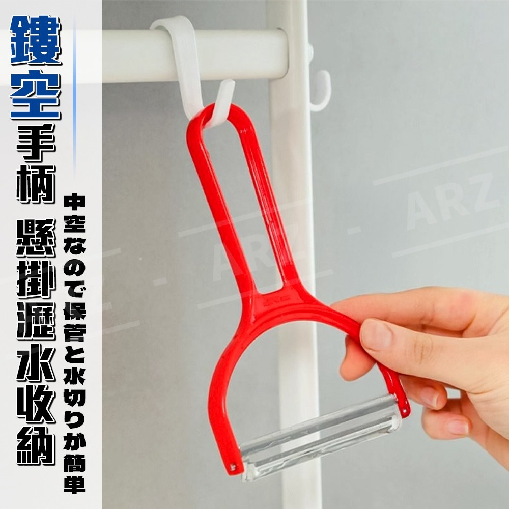 echo 大型寬口削皮器【ARZ】【H308】高麗菜刨絲 不鏽鋼刀片 蔬果切片 蔬菜切絲 廚房備料 輕鬆刨絲 大寬口刨刀-細節圖8