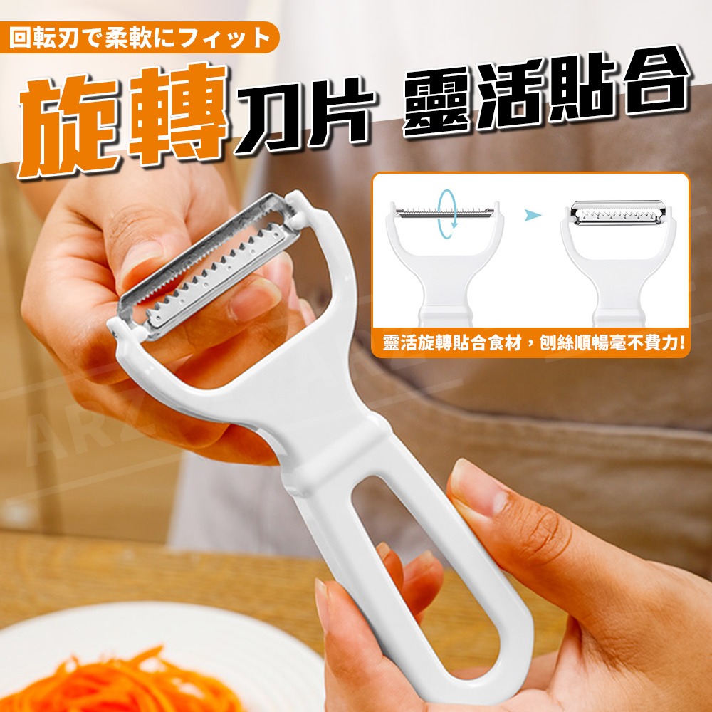 echo 細切刨絲器【ARZ】【H309】日本製 細絲刨刀 不鏽鋼刨刀 蔬菜切絲 蘿蔔絲 小黃瓜切絲 涼拌菜 刺身蘿蔔絲-細節圖5