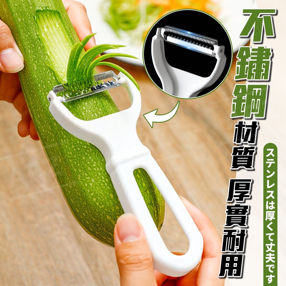 echo 細切刨絲器【ARZ】【H309】日本製 細絲刨刀 不鏽鋼刨刀 蔬菜切絲 蘿蔔絲 小黃瓜切絲 涼拌菜 刺身蘿蔔絲-細節圖6