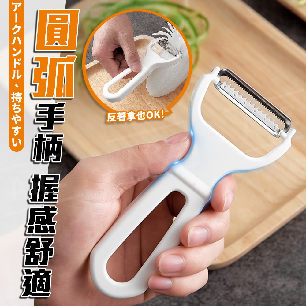 echo 細切刨絲器【ARZ】【H309】日本製 細絲刨刀 不鏽鋼刨刀 蔬菜切絲 蘿蔔絲 小黃瓜切絲 涼拌菜 刺身蘿蔔絲-細節圖7