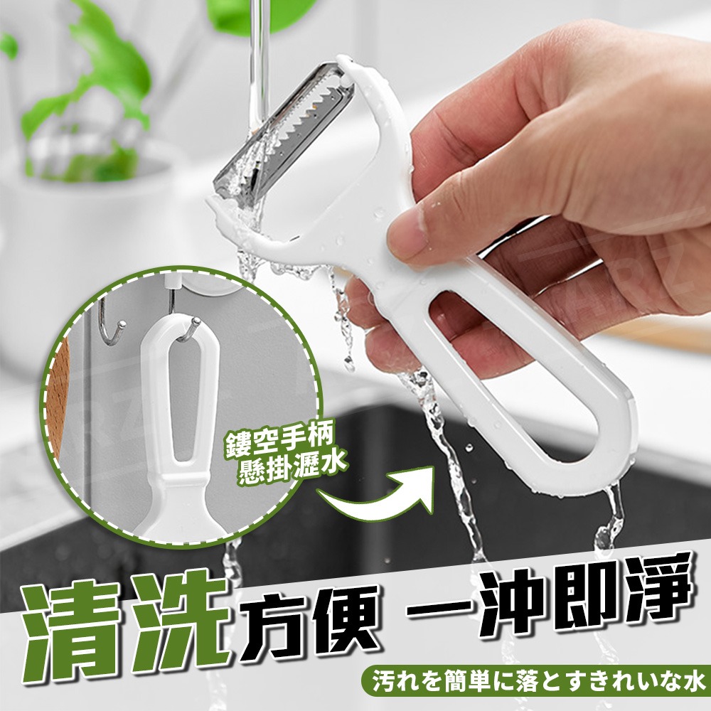 echo 細切刨絲器【ARZ】【H309】日本製 細絲刨刀 不鏽鋼刨刀 蔬菜切絲 蘿蔔絲 小黃瓜切絲 涼拌菜 刺身蘿蔔絲-細節圖8