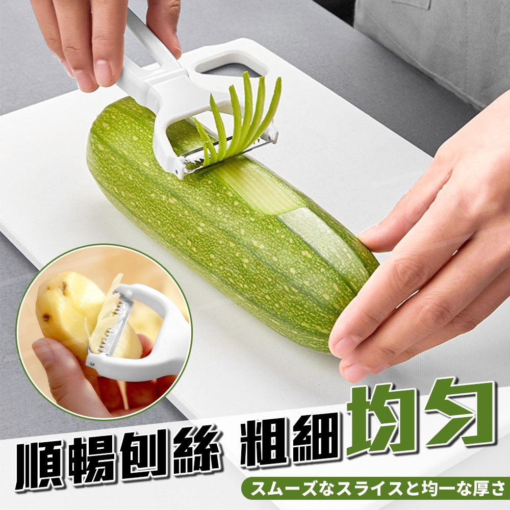 echo 細切刨絲器【ARZ】【H309】日本製 細絲刨刀 不鏽鋼刨刀 蔬菜切絲 蘿蔔絲 小黃瓜切絲 涼拌菜 刺身蘿蔔絲-細節圖4