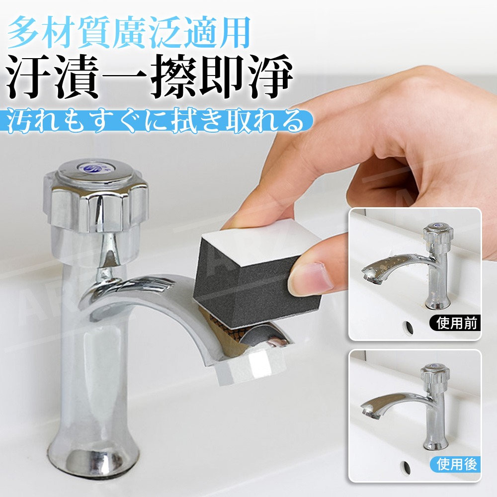 小久保 除水垢鑽石海綿【ARZ】【H310】日本製 鏡子玻璃清潔 沾水即用 水龍頭除垢 魚鱗研磨 檸檬酸去污漬 玻璃清潔-細節圖7