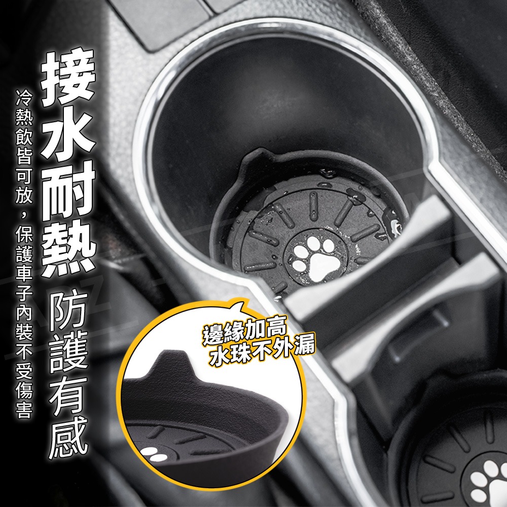 優質矽膠 汽車杯墊 2入【ARZ實拍現貨】【G206】增高防溢設計 防滑紋加厚減震 車用水杯墊 矽膠杯墊 杯墊 車用杯墊-細節圖3