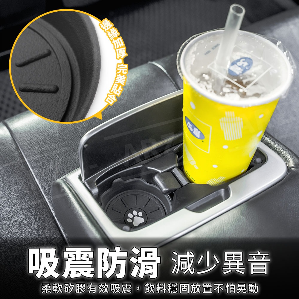 優質矽膠 汽車杯墊 2入【ARZ實拍現貨】【G206】增高防溢設計 防滑紋加厚減震 車用水杯墊 矽膠杯墊 杯墊 車用杯墊-細節圖4