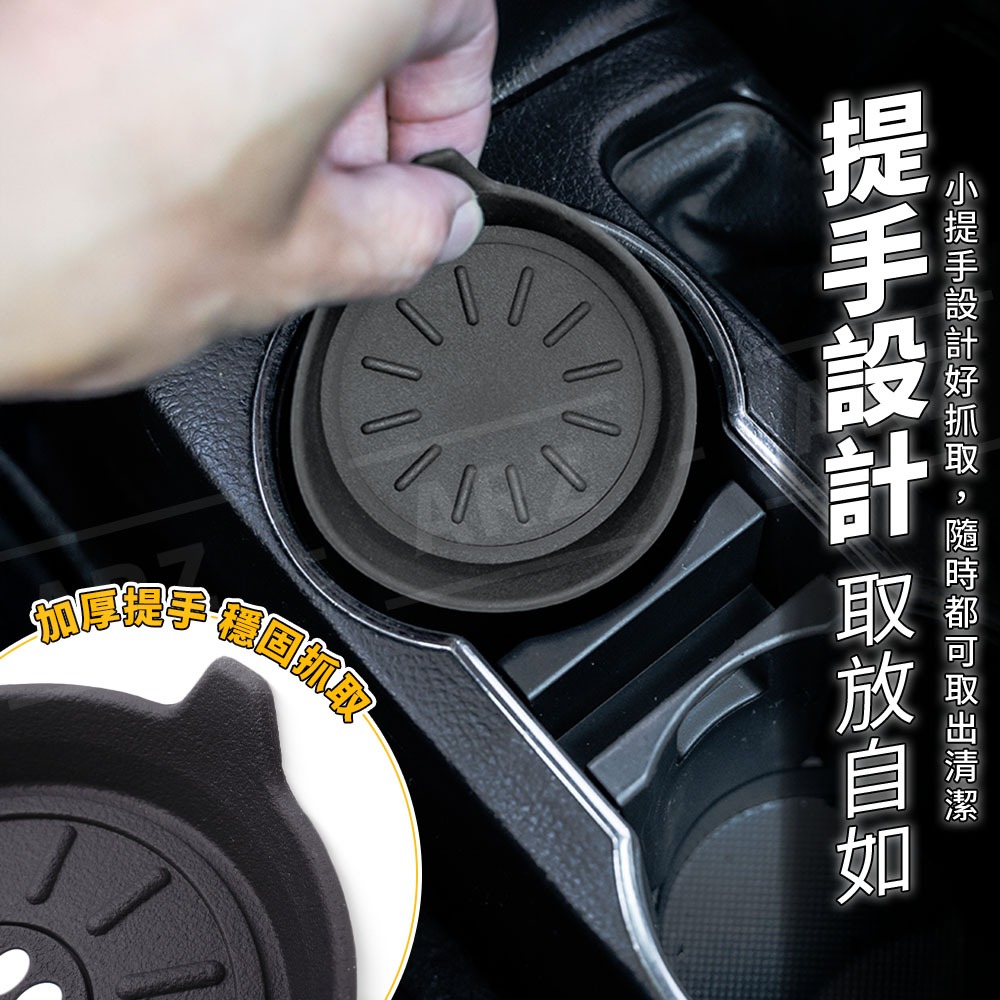 優質矽膠 汽車杯墊 2入【ARZ實拍現貨】【G206】增高防溢設計 防滑紋加厚減震 車用水杯墊 矽膠杯墊 杯墊 車用杯墊-細節圖5