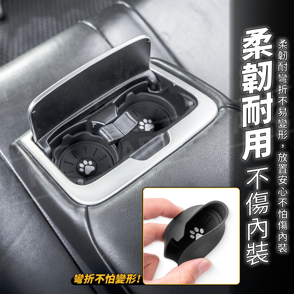 優質矽膠 汽車杯墊 2入【ARZ實拍現貨】【G206】增高防溢設計 防滑紋加厚減震 車用水杯墊 矽膠杯墊 杯墊 車用杯墊-細節圖8