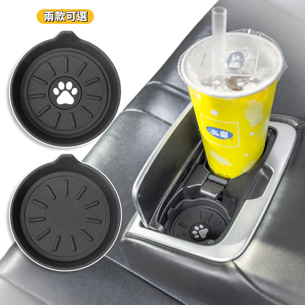 優質矽膠 汽車杯墊 2入【ARZ實拍現貨】【G206】增高防溢設計 防滑紋加厚減震 車用水杯墊 矽膠杯墊 杯墊 車用杯墊-細節圖9