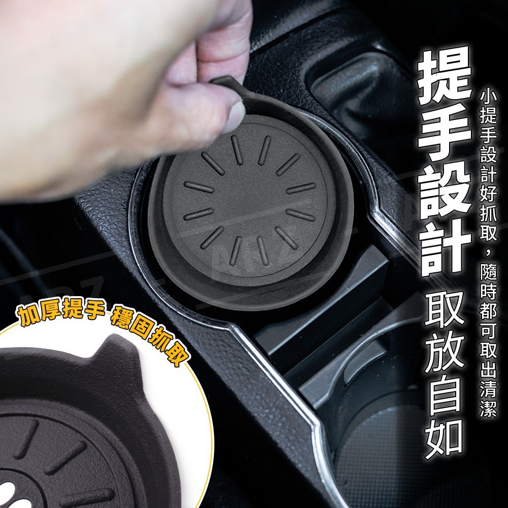 優質矽膠 汽車杯墊 2入【ARZ實拍現貨】【G206】增高防溢設計 防滑紋加厚減震 車用水杯墊 矽膠杯墊 杯墊 車用杯墊-細節圖5