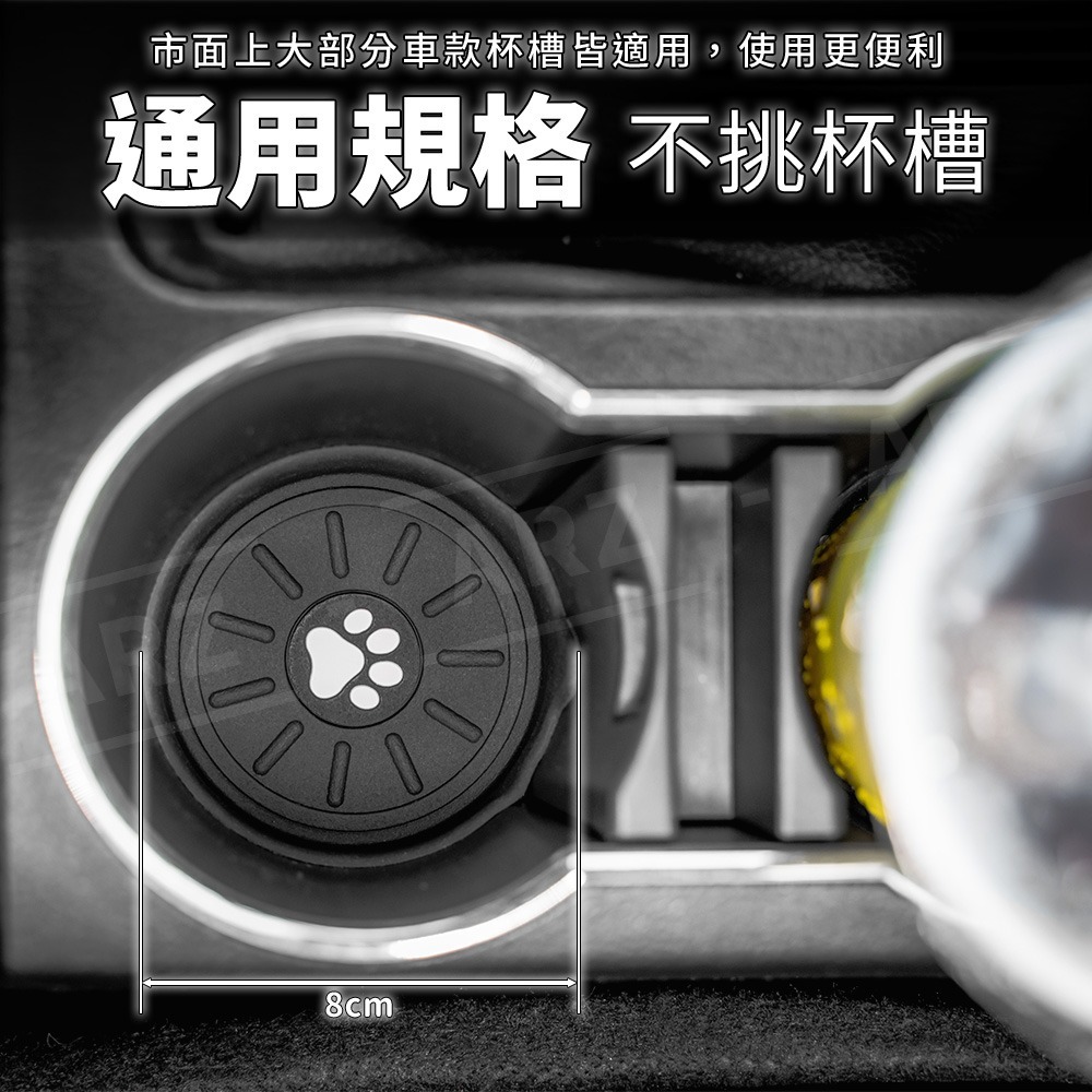 優質矽膠 汽車杯墊 2入【ARZ實拍現貨】【G206】增高防溢設計 防滑紋加厚減震 車用水杯墊 矽膠杯墊 杯墊 車用杯墊-細節圖7