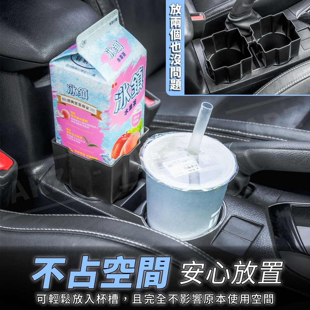 汽車方形飲料杯架【ARZ實拍現貨】【G207】牛奶杯架 手搖杯架 鋁箔包杯架 瓶裝飲料架 車用 杯架 車用配件 飲料杯架-細節圖4