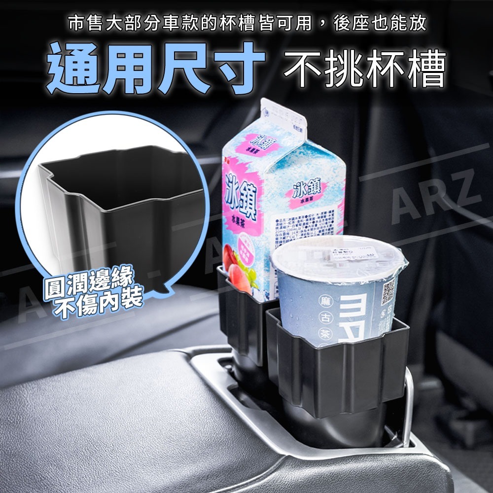 汽車方形飲料杯架【ARZ實拍現貨】【G207】牛奶杯架 手搖杯架 鋁箔包杯架 瓶裝飲料架 車用 杯架 車用配件 飲料杯架-細節圖7