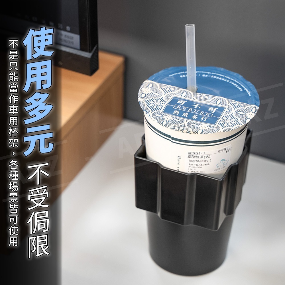 汽車方形飲料杯架【ARZ實拍現貨】【G207】牛奶杯架 手搖杯架 鋁箔包杯架 瓶裝飲料架 車用 杯架 車用配件 飲料杯架-細節圖8