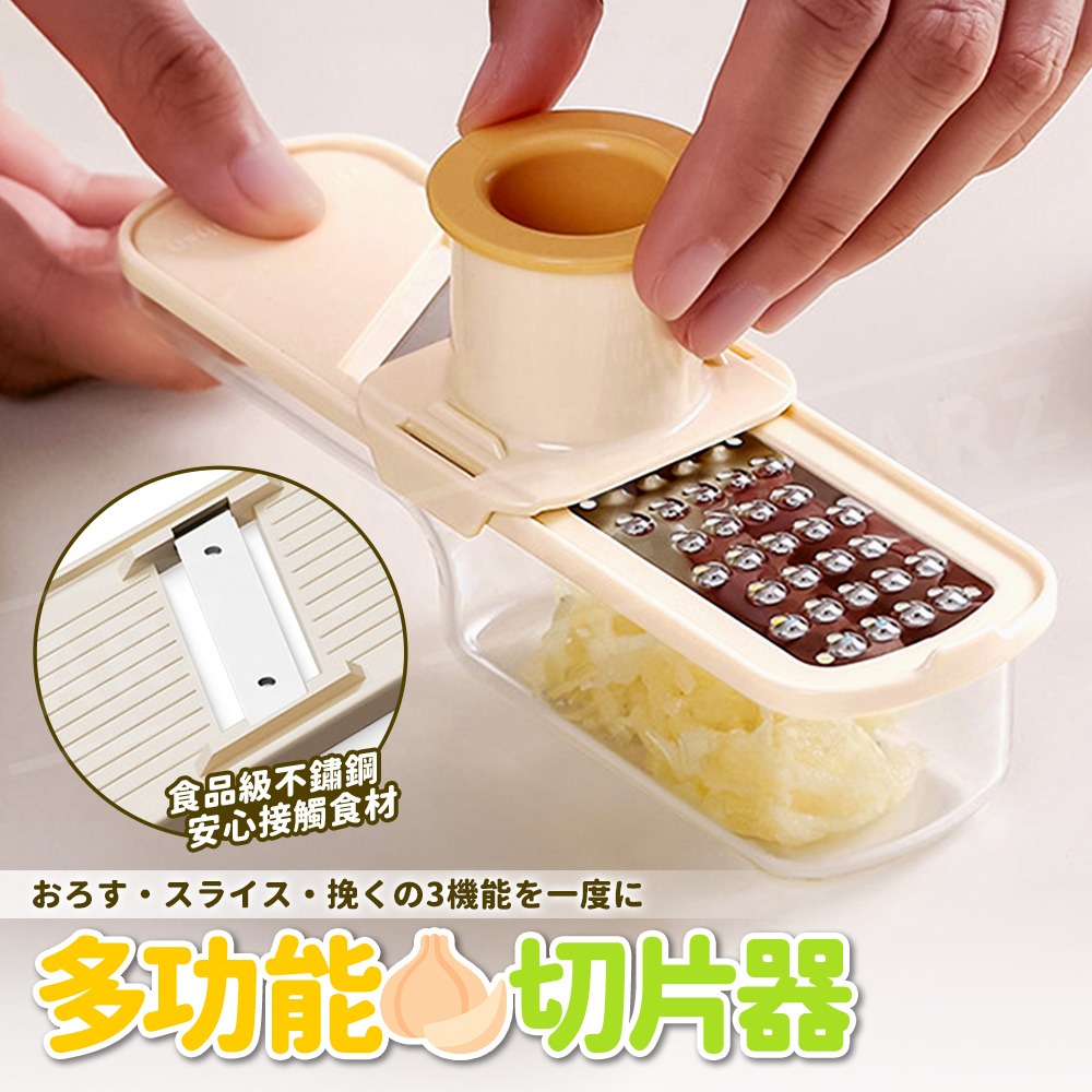 三合一迷你切片器【ARZ】【H313】多功能磨泥器 刨絲切片研磨 多功能切菜器 蒜泥器 薑絲 土豆絲 廚房備料 馬鈴薯片-細節圖2