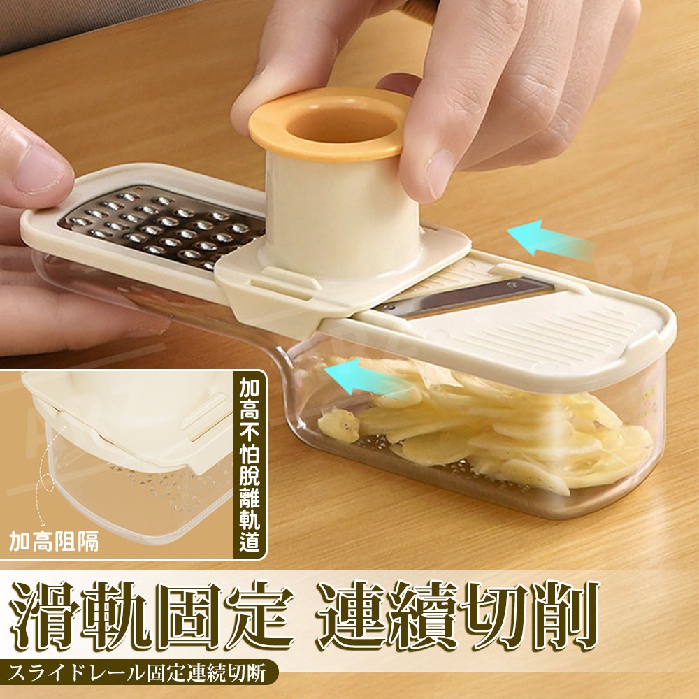 三合一迷你切片器【ARZ】【H313】多功能磨泥器 刨絲切片研磨 多功能切菜器 蒜泥器 薑絲 土豆絲 廚房備料 馬鈴薯片-細節圖3