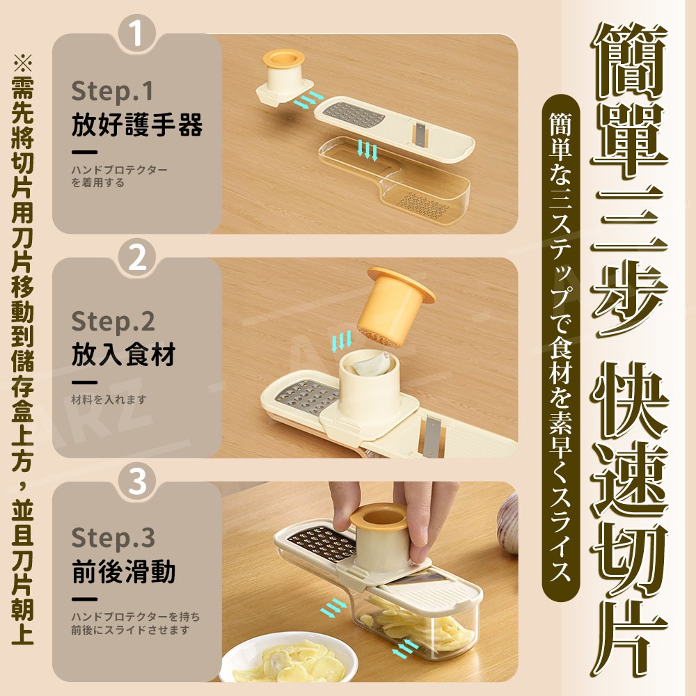 三合一迷你切片器【ARZ】【H313】多功能磨泥器 刨絲切片研磨 多功能切菜器 蒜泥器 薑絲 土豆絲 廚房備料 馬鈴薯片-細節圖7