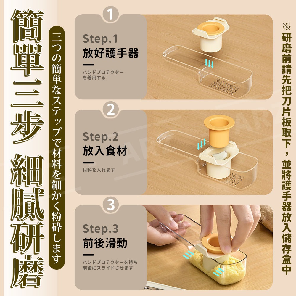 三合一迷你切片器【ARZ】【H313】多功能磨泥器 刨絲切片研磨 多功能切菜器 蒜泥器 薑絲 土豆絲 廚房備料 馬鈴薯片-細節圖9