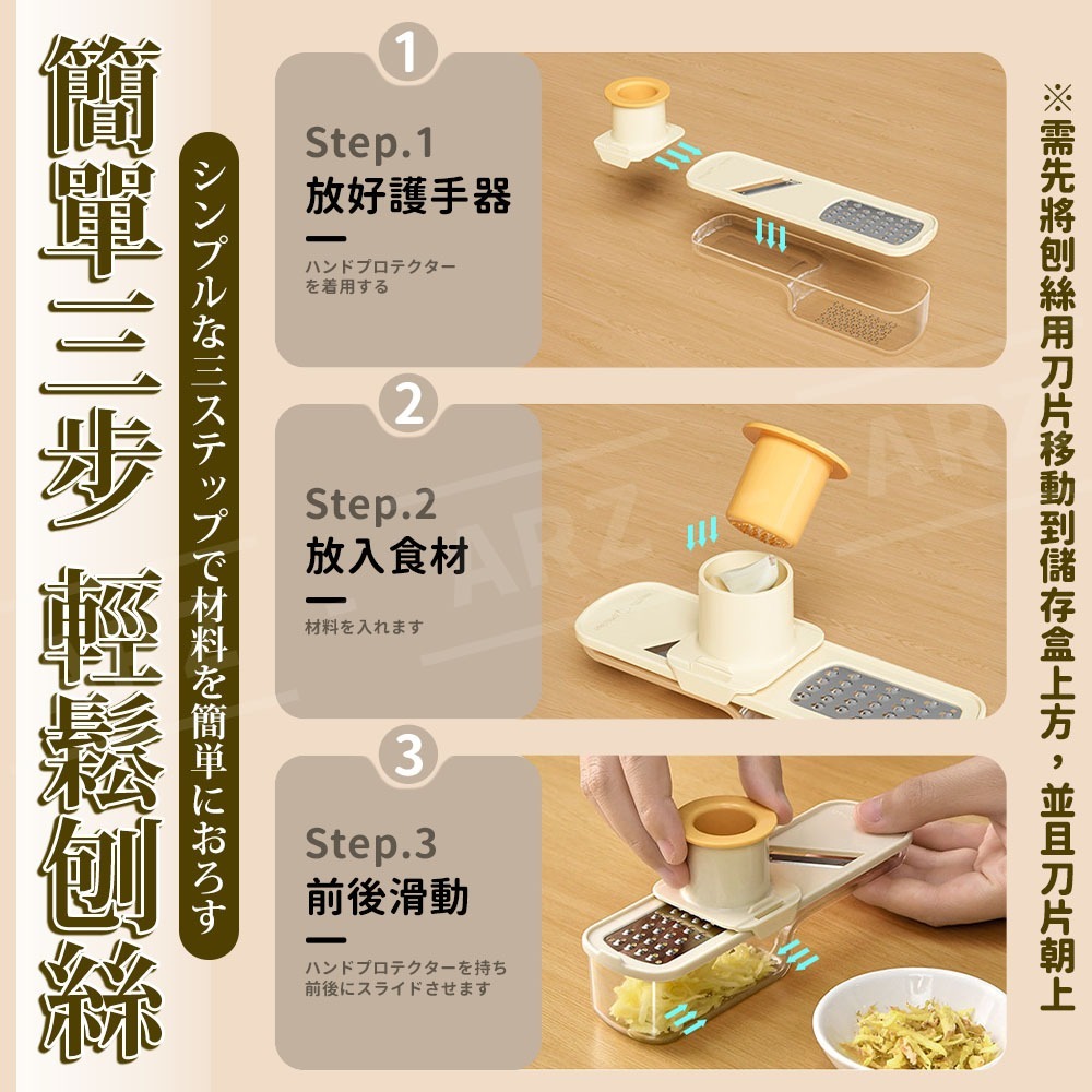 三合一迷你切片器【ARZ】【H313】多功能磨泥器 刨絲切片研磨 多功能切菜器 蒜泥器 薑絲 土豆絲 廚房備料 馬鈴薯片-細節圖5