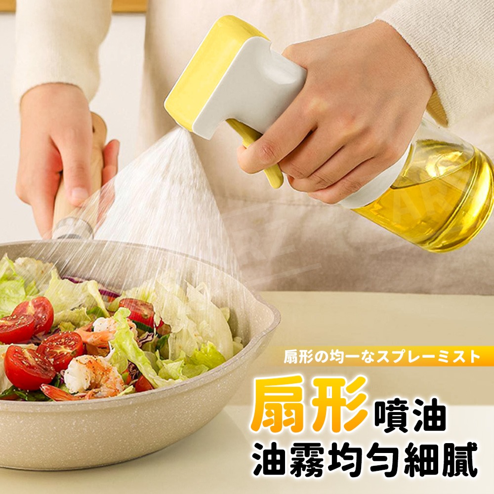 簡單用噴油瓶【ARZ】【H314】扇形均勻噴霧 雙重密封 不漏油 玻璃控油瓶 氣炸鍋必備 減脂沙拉 燒烤 廚房 料理神器-細節圖4